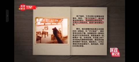 Screenshot_20220611_200231