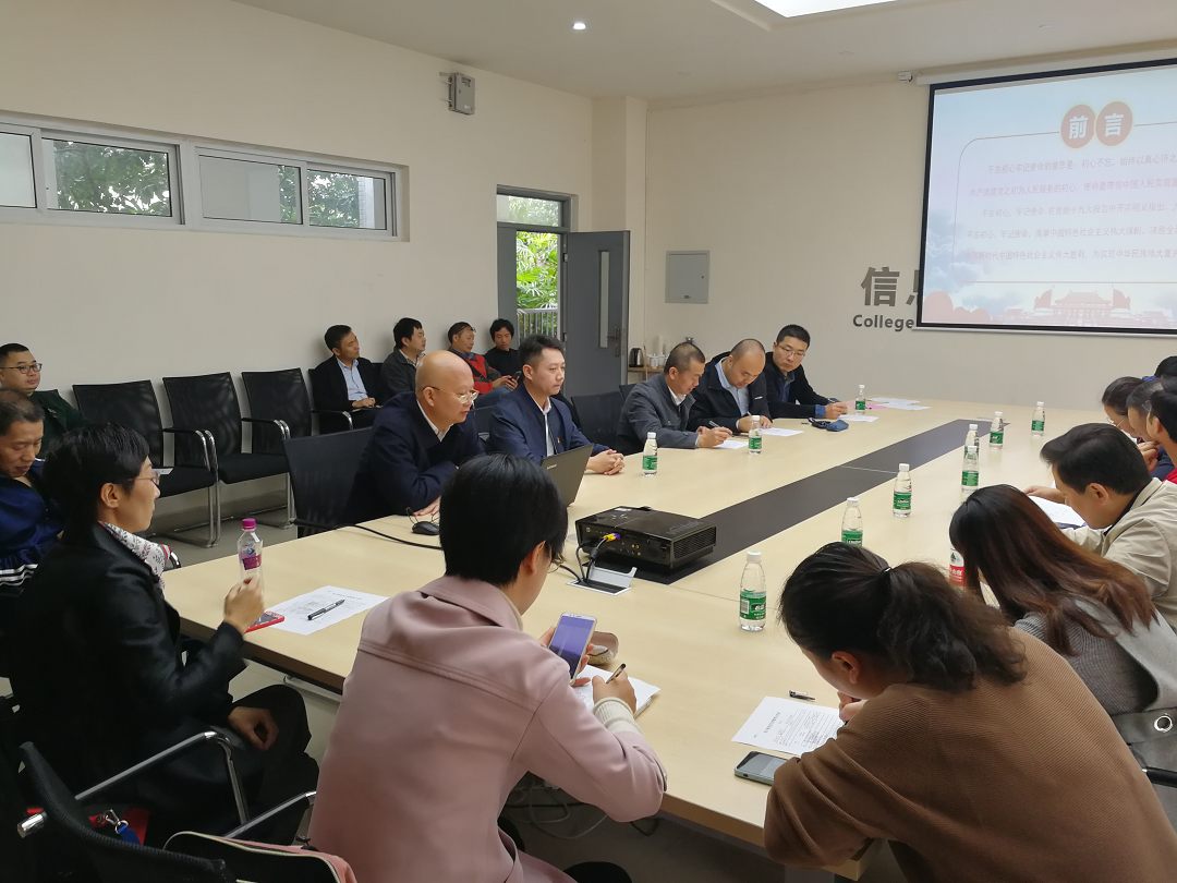 计算机党课副本.png 计算机党课副本.png