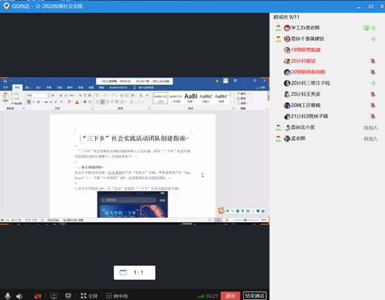 图形用户界面, 文本, 应用程序, Word描述已自动生成